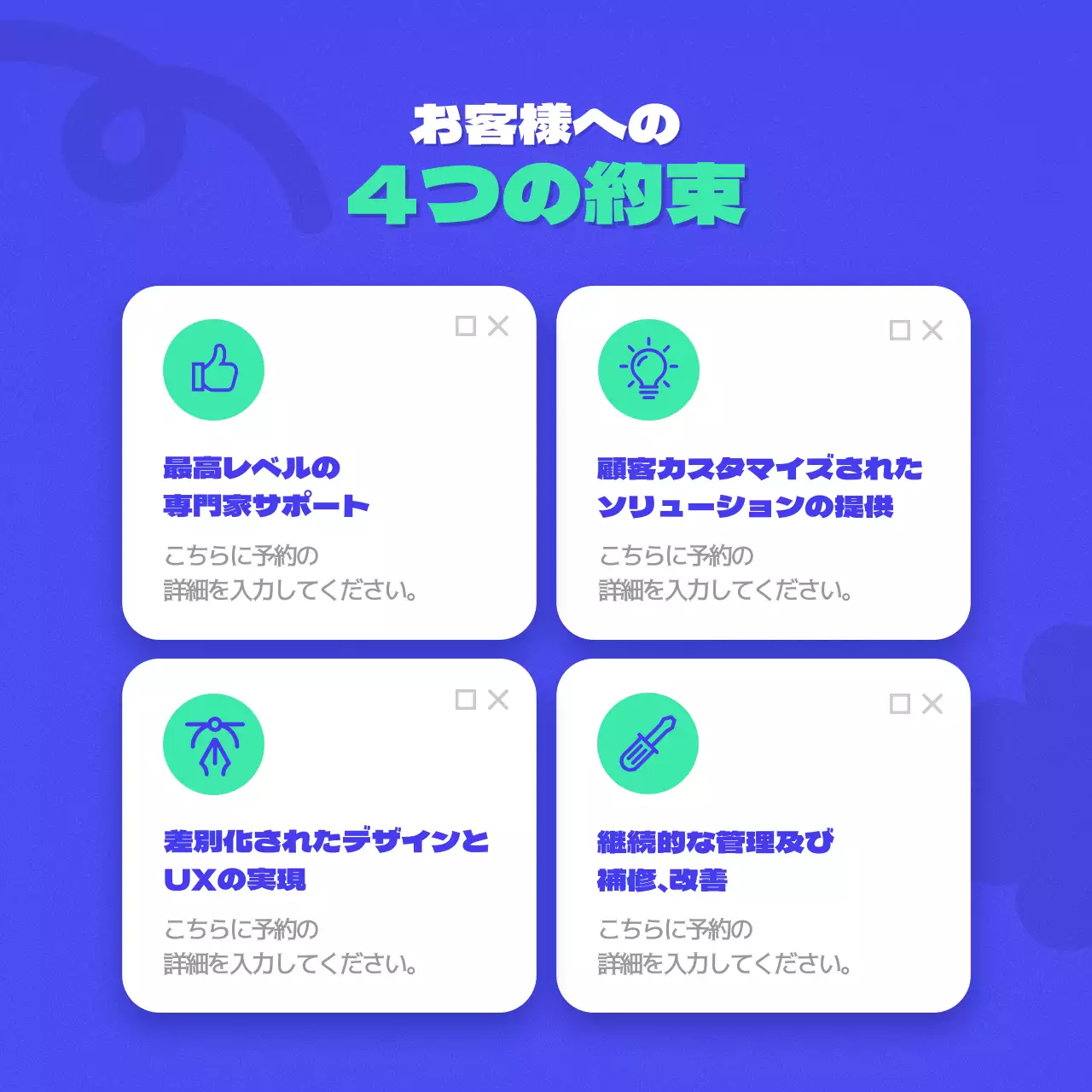 青 モダン ウェブサイト ポスター Instagram カルーセル