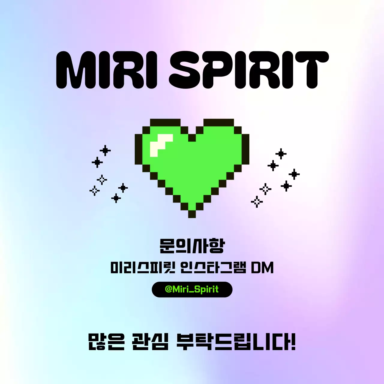 연보라 팝 콘서트 안내