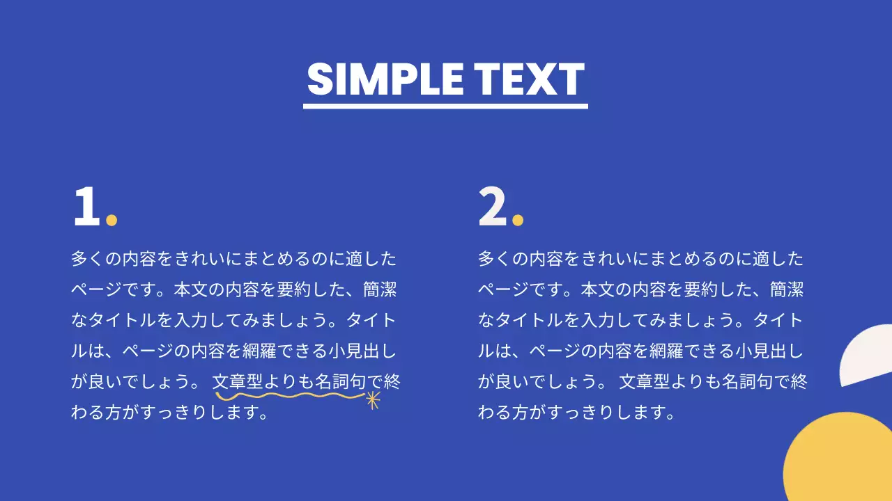 青 シンプル ブランド プレゼンテーション