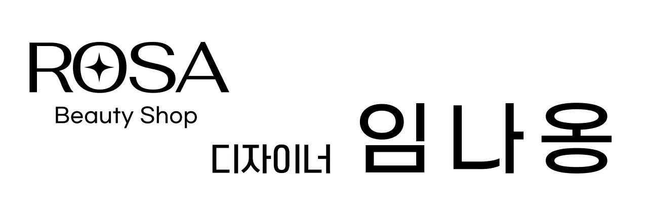 고급스러운 무드의 메이크업 샵 명찰