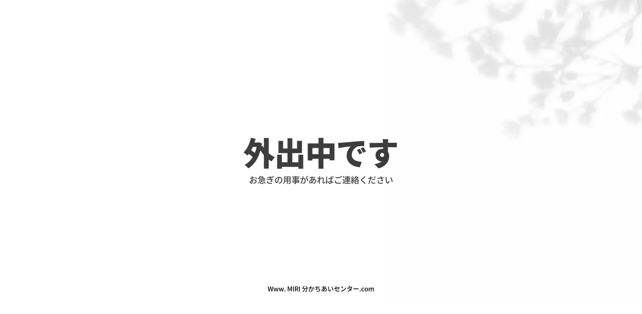 パステルカラーの温かみのある風景写真