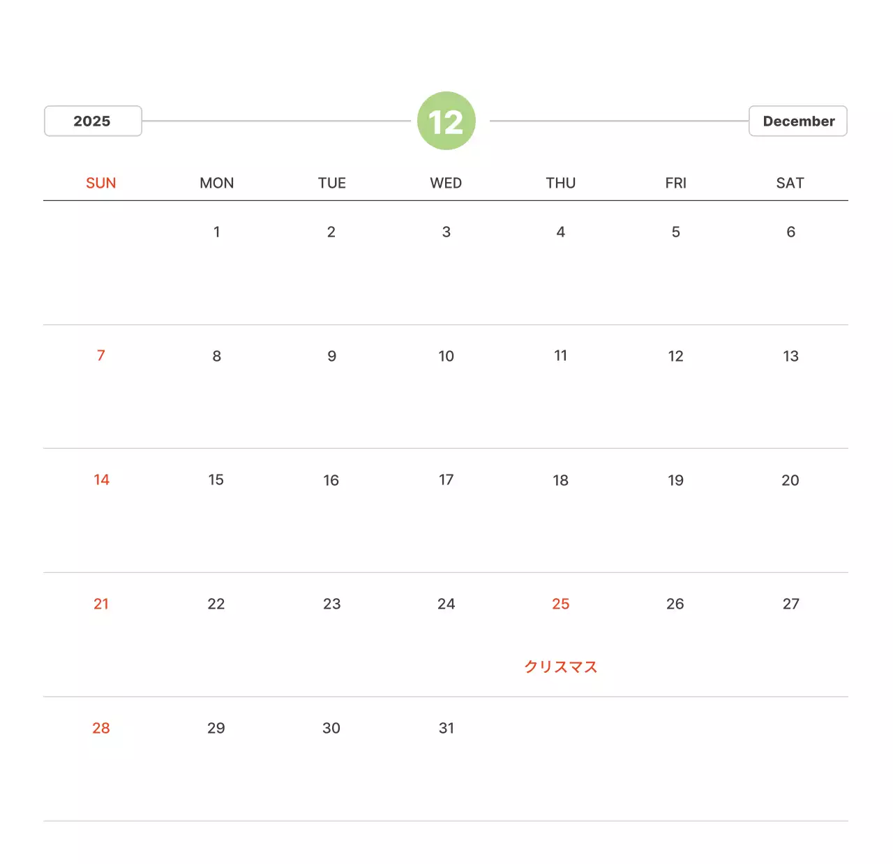 パステルカラーの温かみのある風景写真