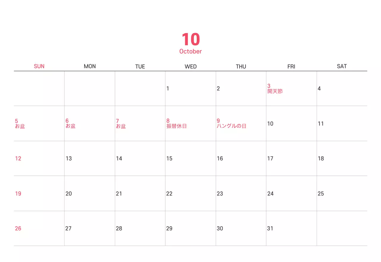 紫色の背景にすっきりとしたラインのイラスト