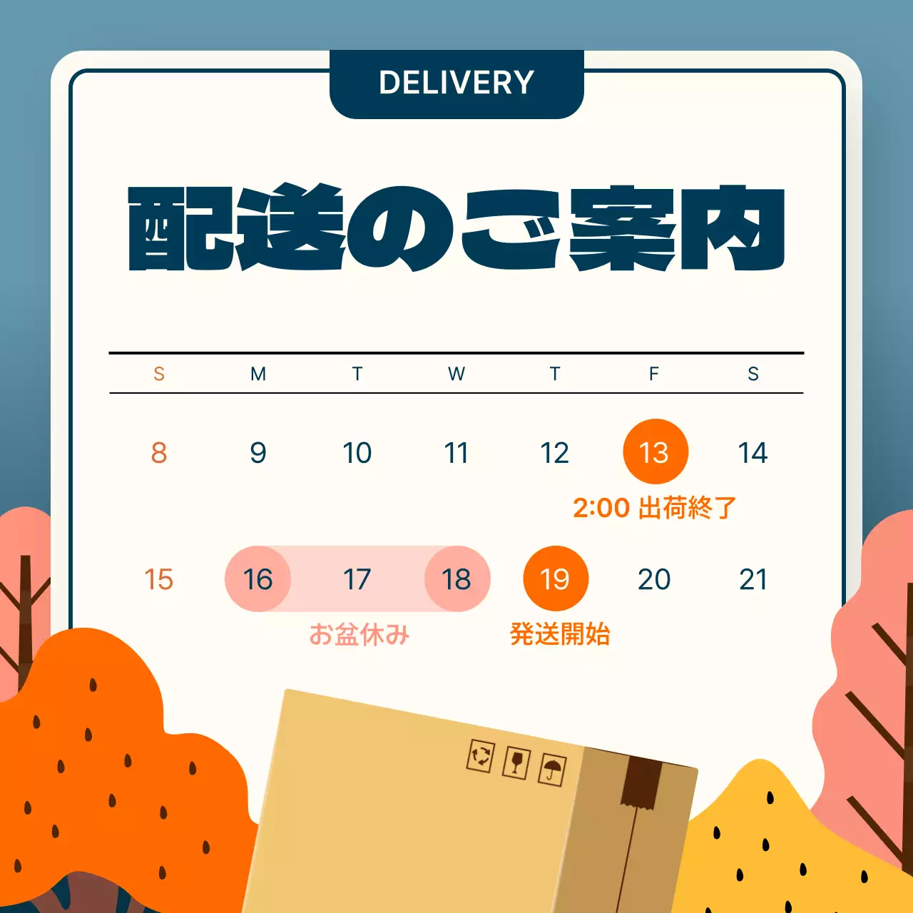 オレンジ シンプル 秋 サムネイル Instagram カルーセル