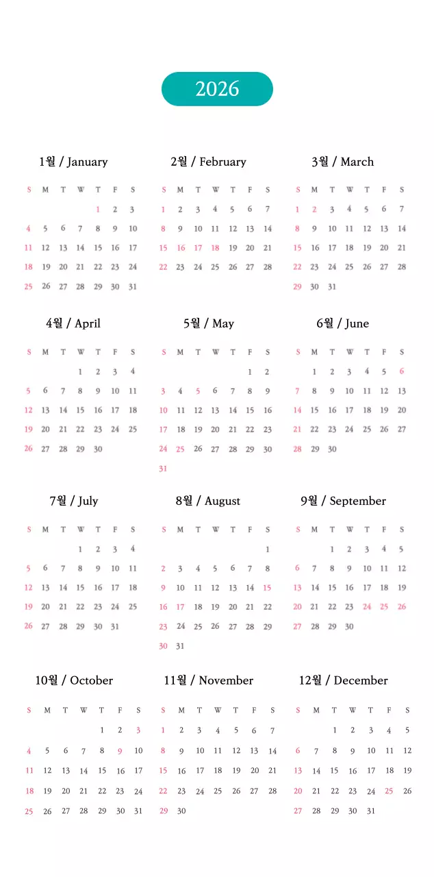 따뜻한 컬러귀여운 일러스트가 있는 교회