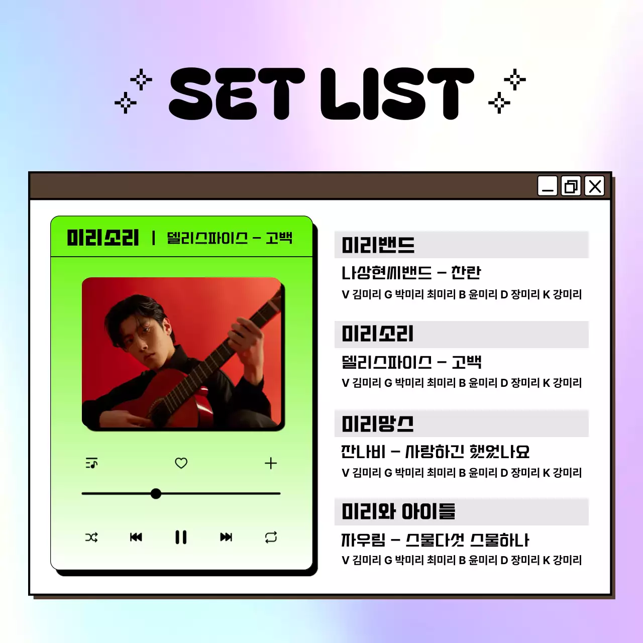 연보라 팝 콘서트 안내