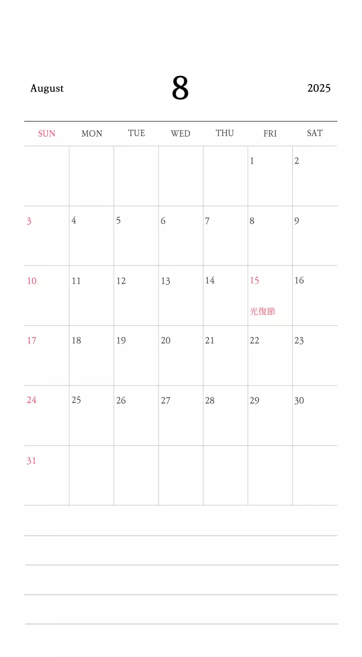 温かみのある色使いのかわいいイラストの教会