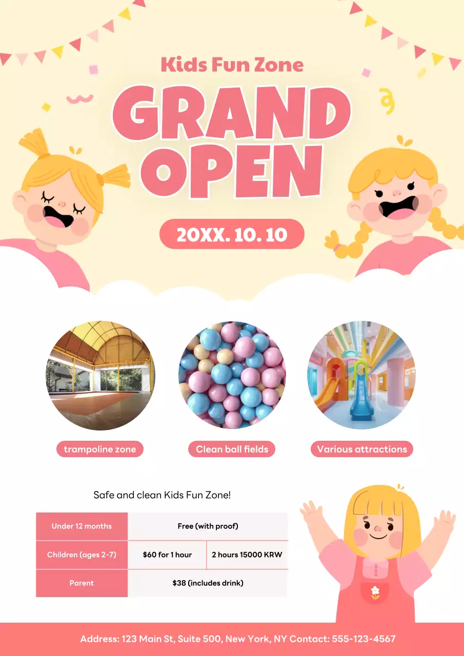 핑크 플레이풀 키즈 이벤트 발표 포스터