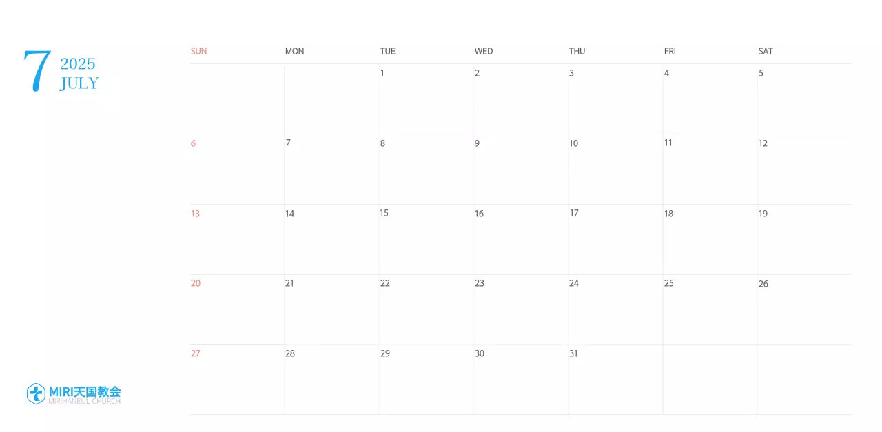 青色のモダンなコンセプトの教会カレンダー