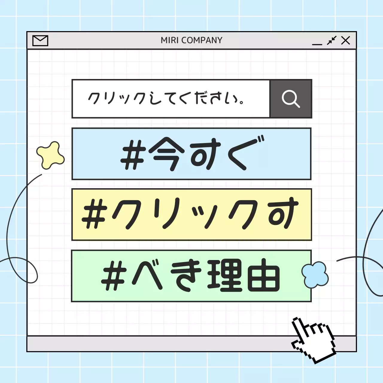 青 かわいい ウェブサイト チラシ