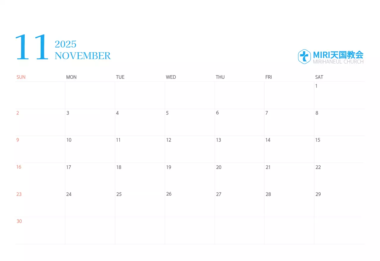 青色のモダンなコンセプトの教会カレンダー