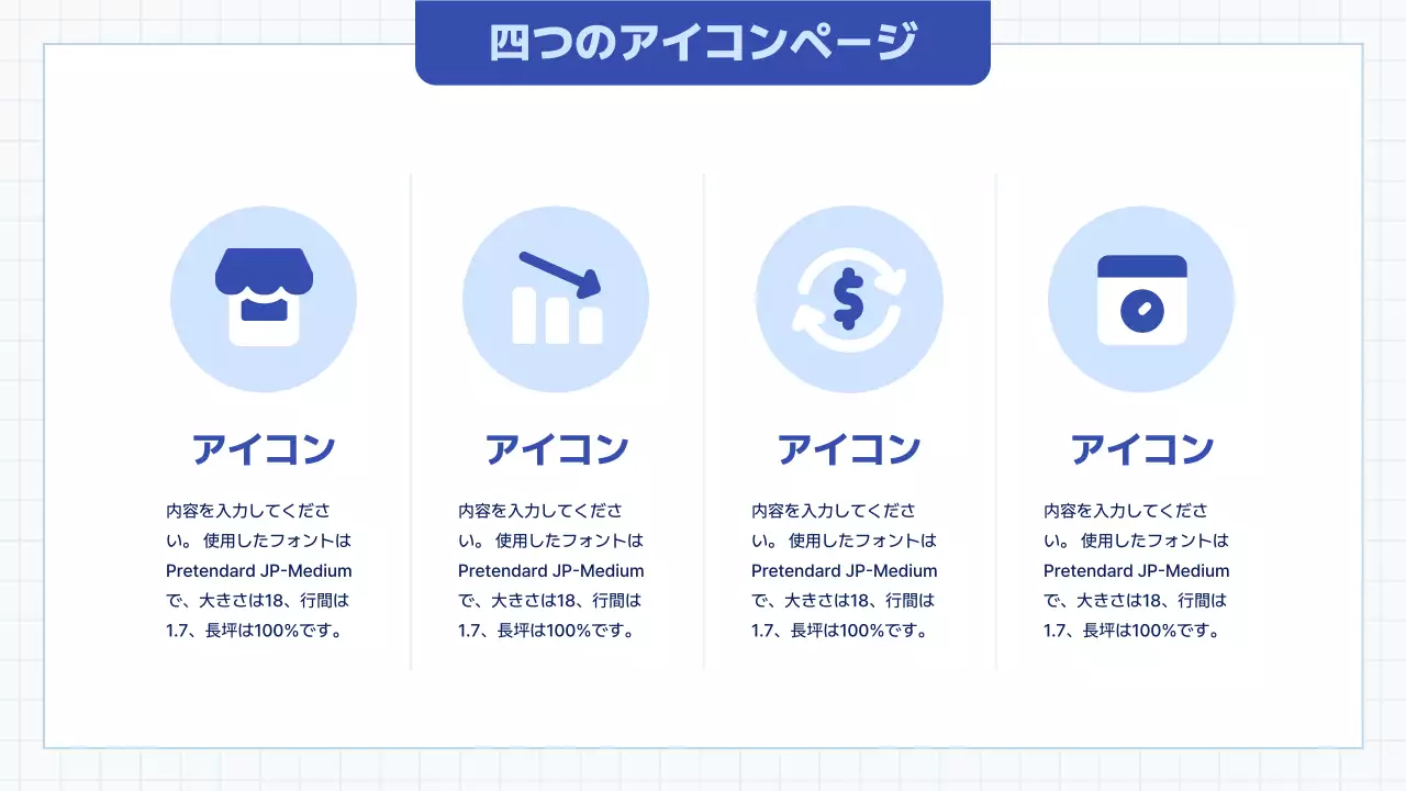 青 シンプル 学校 報告書 プレゼンテーション