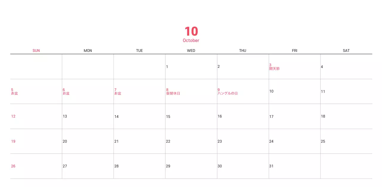 紫色の背景にすっきりとしたラインのイラスト