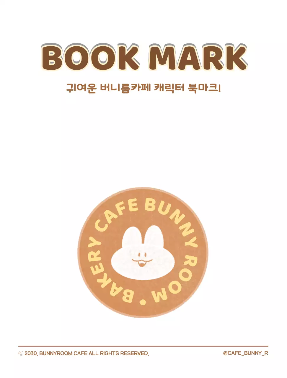 귀여운 색연필화 일러스트 베이커리의 북마크 배경지