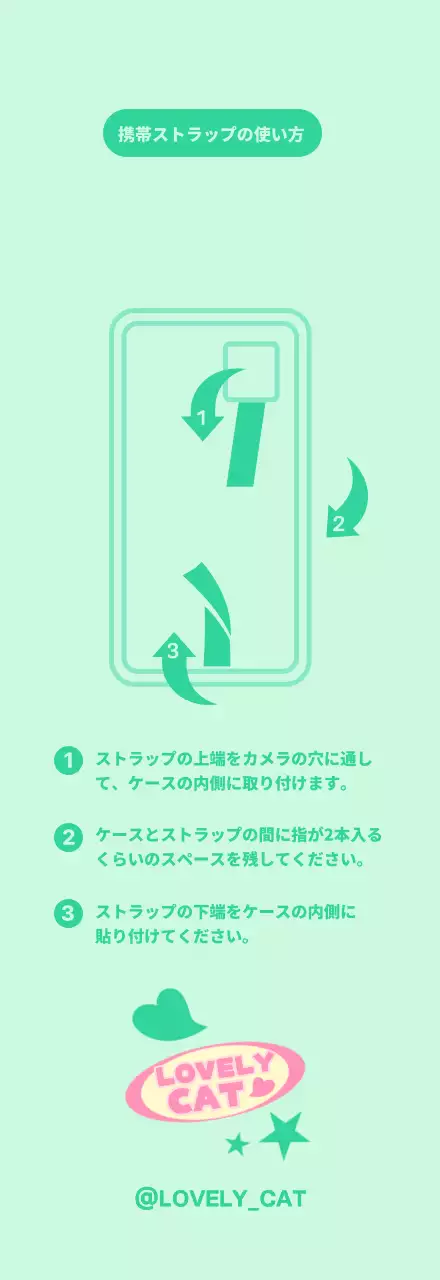 パステルカラーのキッチュな携帯ストラップの背景紙