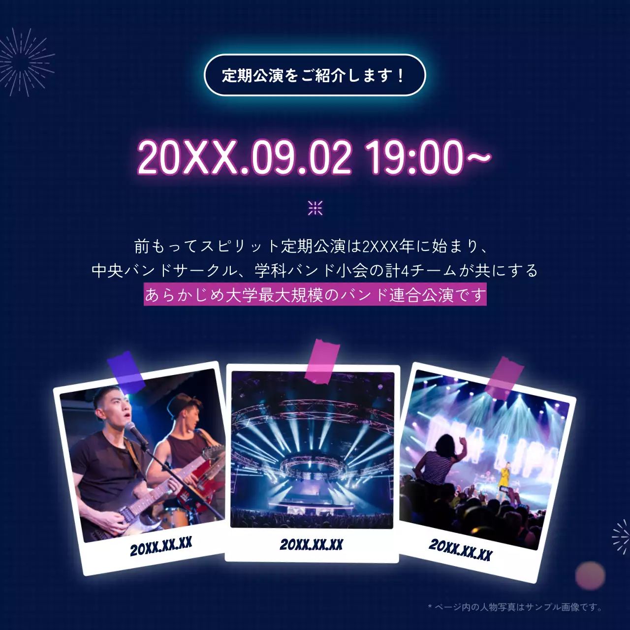 ネオン ポップ 音楽 ポスター Instagram カルーセル