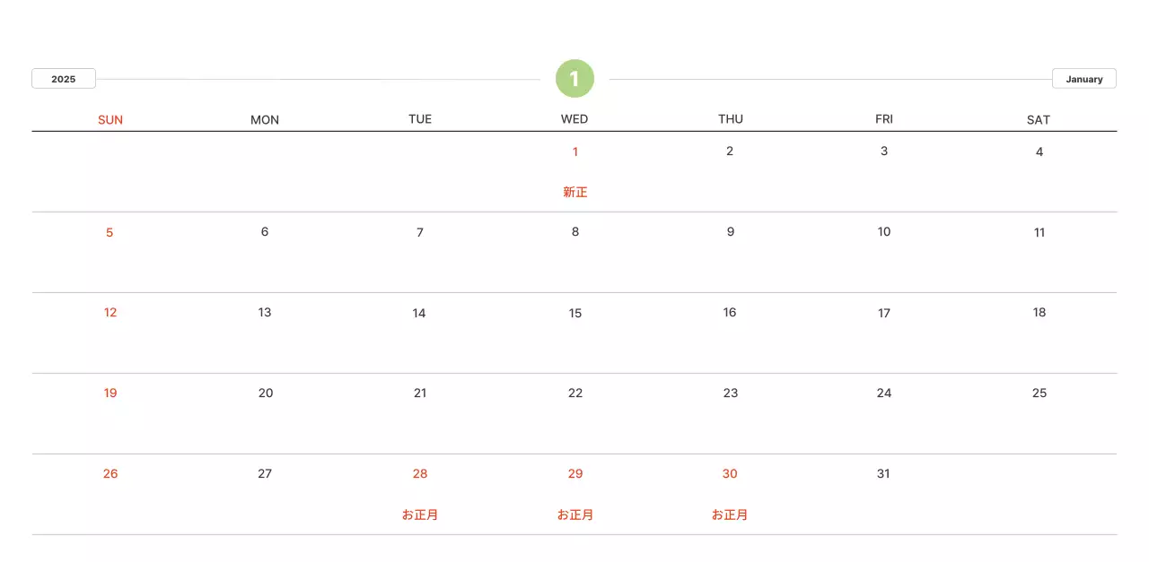 パステルカラーの温かみのある風景写真
