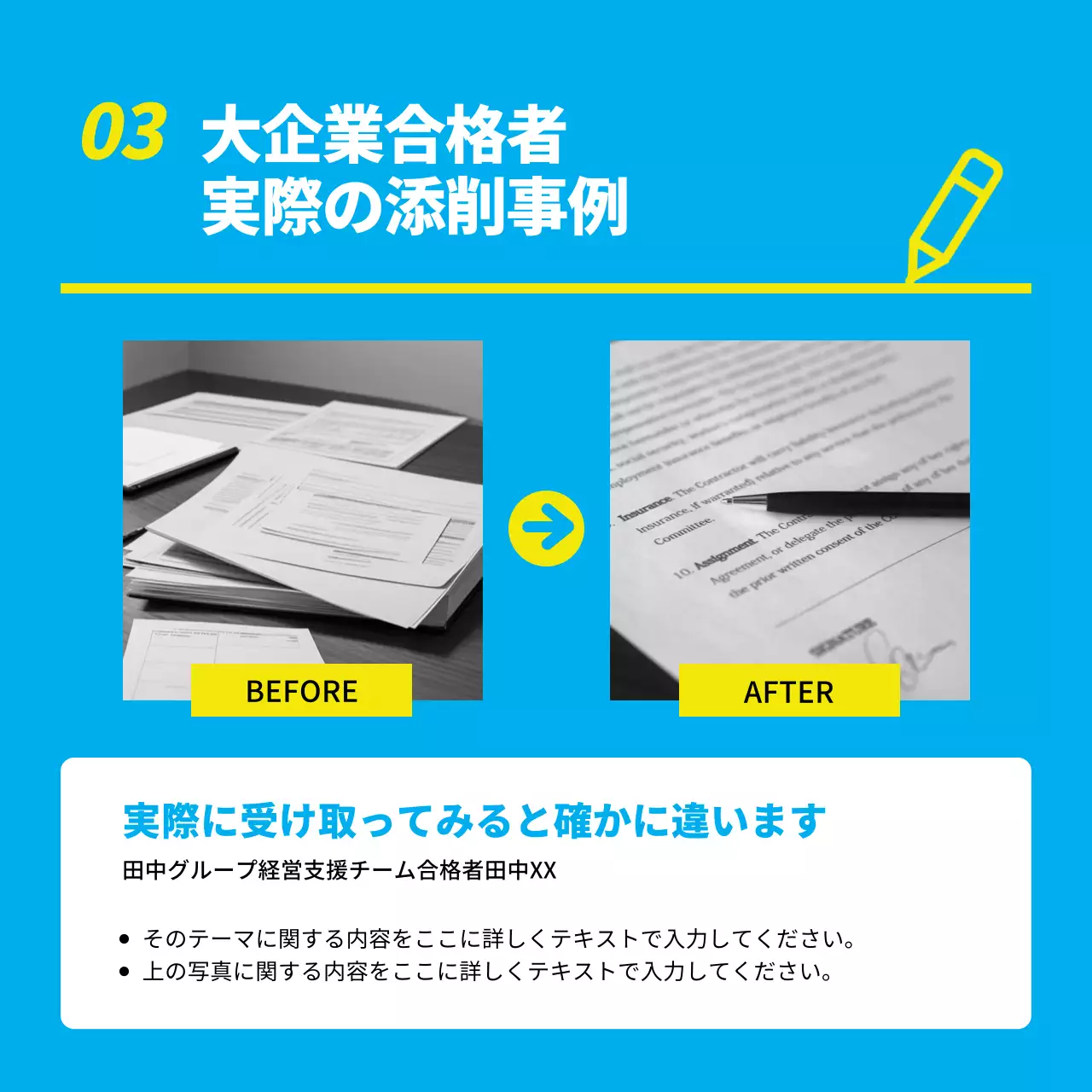 青 シンプル 履歴書 ポスター Instagram カルーセル
