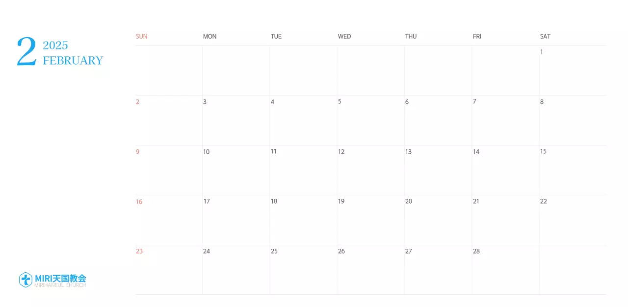 青色のモダンなコンセプトの教会カレンダー