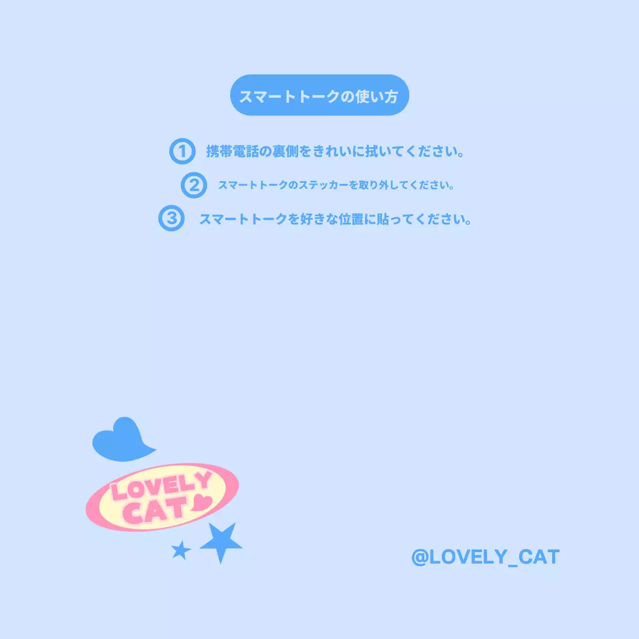 パステルカラーのキッチュなスマートトークの背景紙