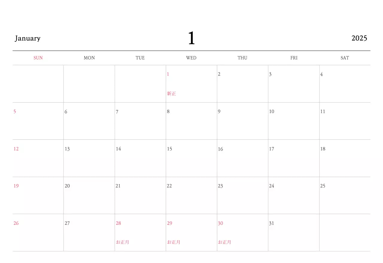 温かみのある色使いのかわいいイラストの教会