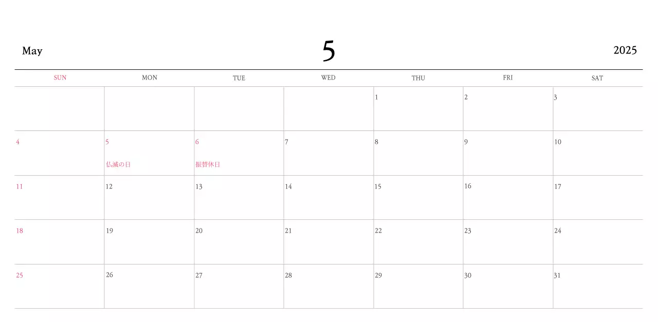 温かみのある色使いのかわいいイラストの教会