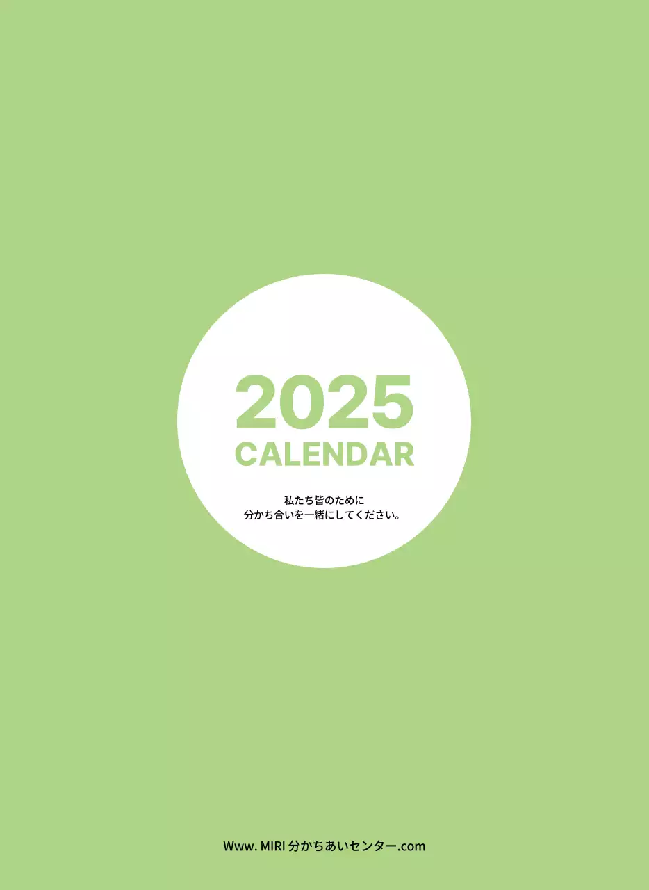 パステルカラーの温かみのある風景写真