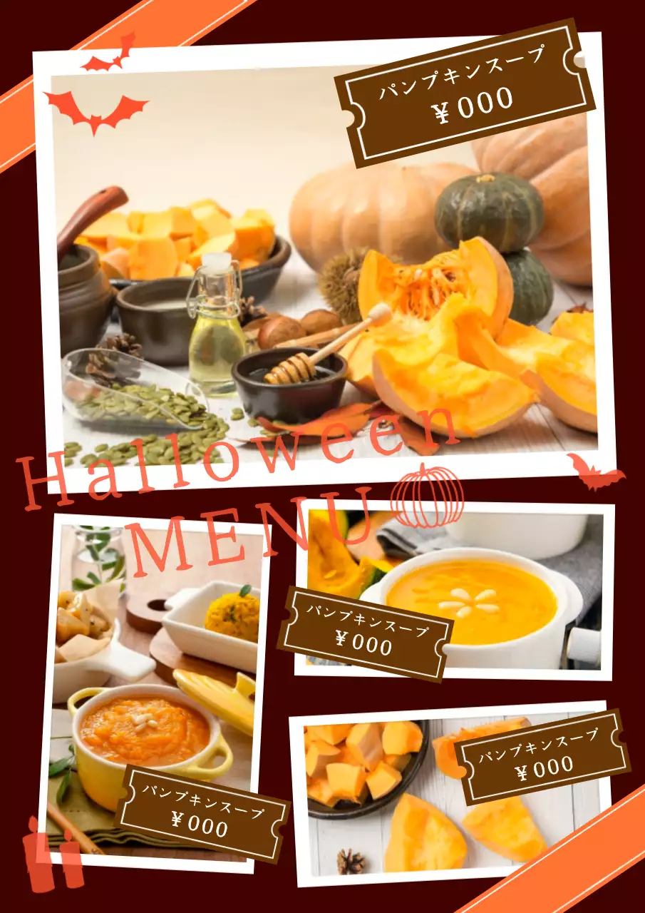 オレンジ ポップ ハロウィン メニュー ポスター