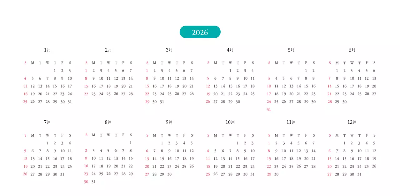 温かみのある色使いのかわいいイラストの教会