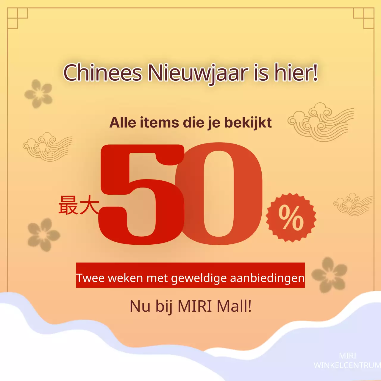 Een oosterse, blauw-gele Mid-Autumn Festival verkoopadvertentie