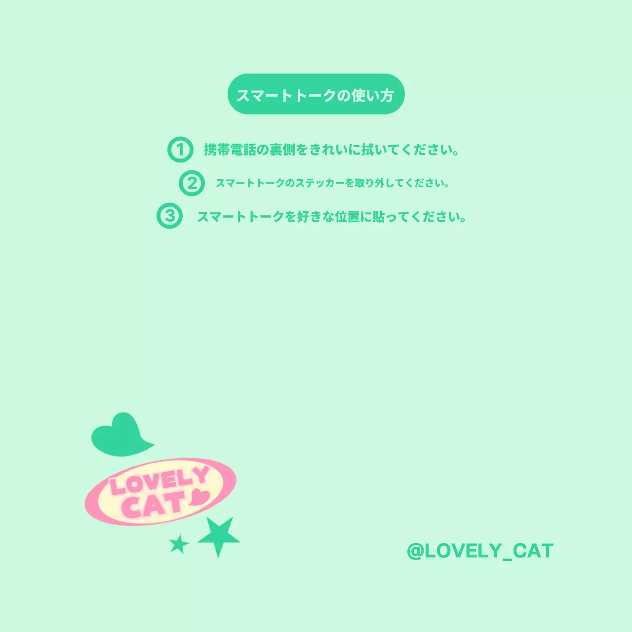 パステルカラーのキッチュなスマートトークの背景紙