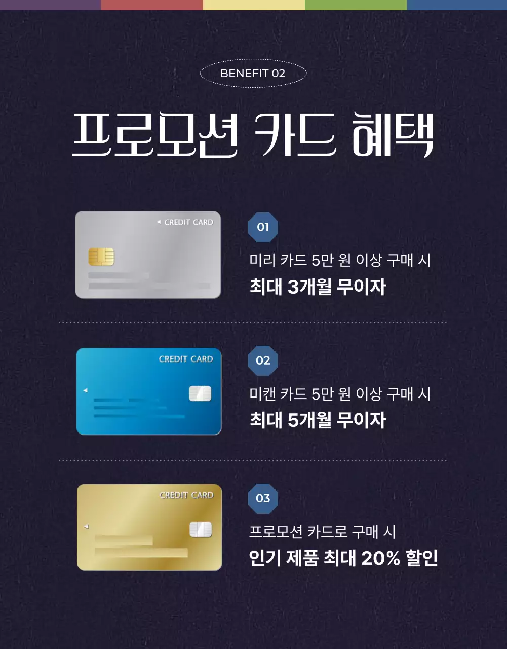 베이지의 전통적인 추석 선물세트 모음