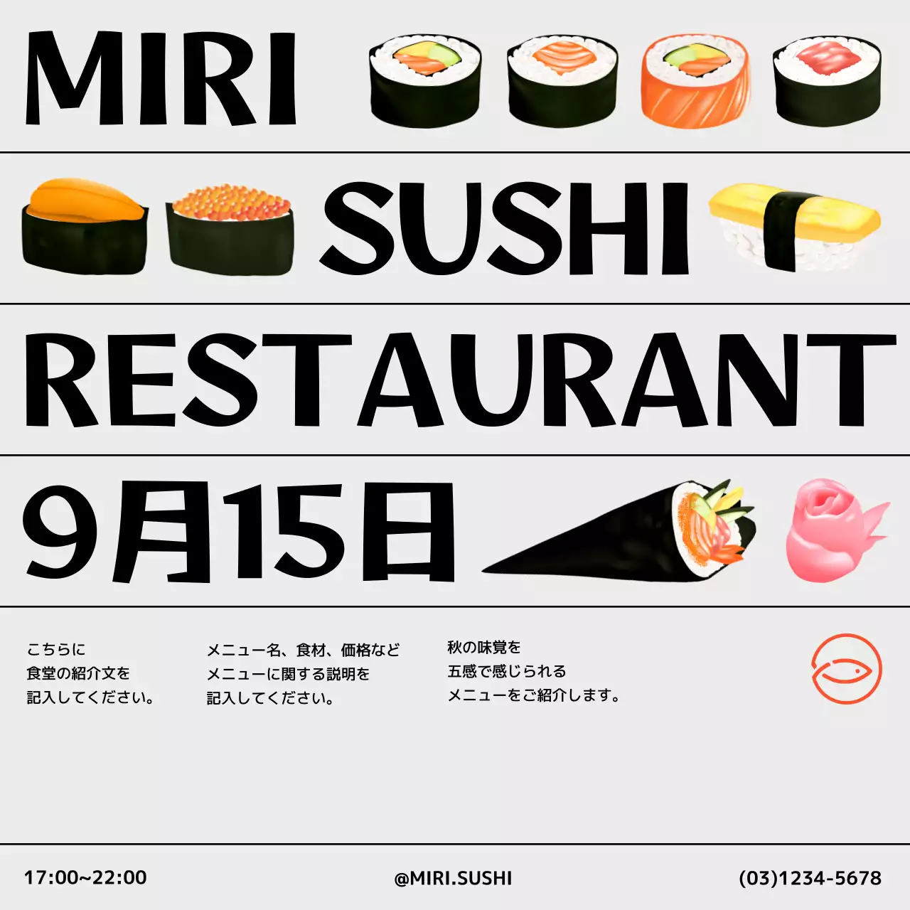 白黒 シンプル レストラン ポスター