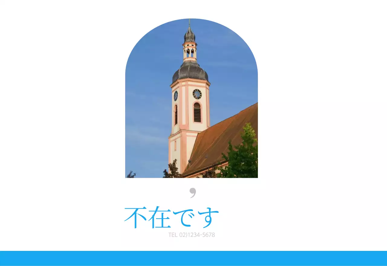 青色のモダンなコンセプトの教会カレンダー