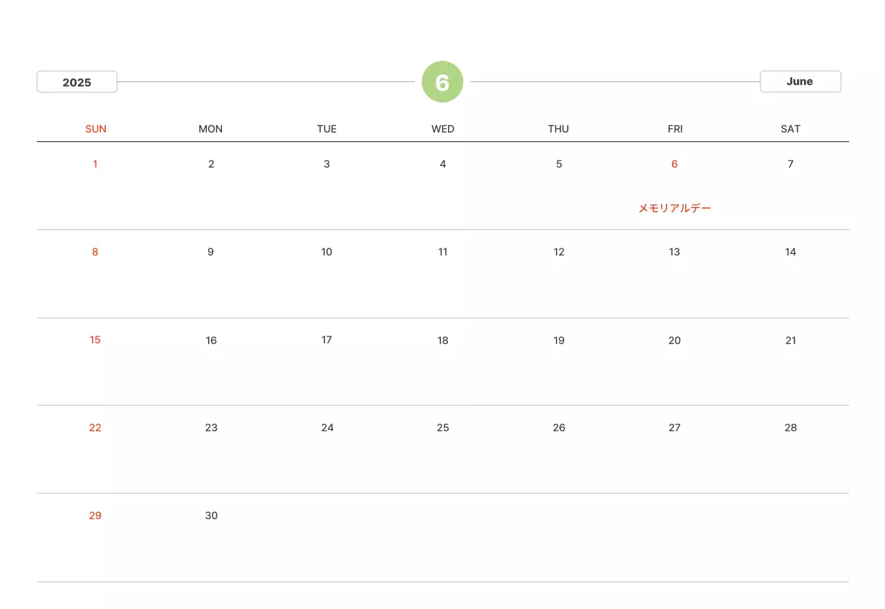 パステルカラーの温かみのある風景写真