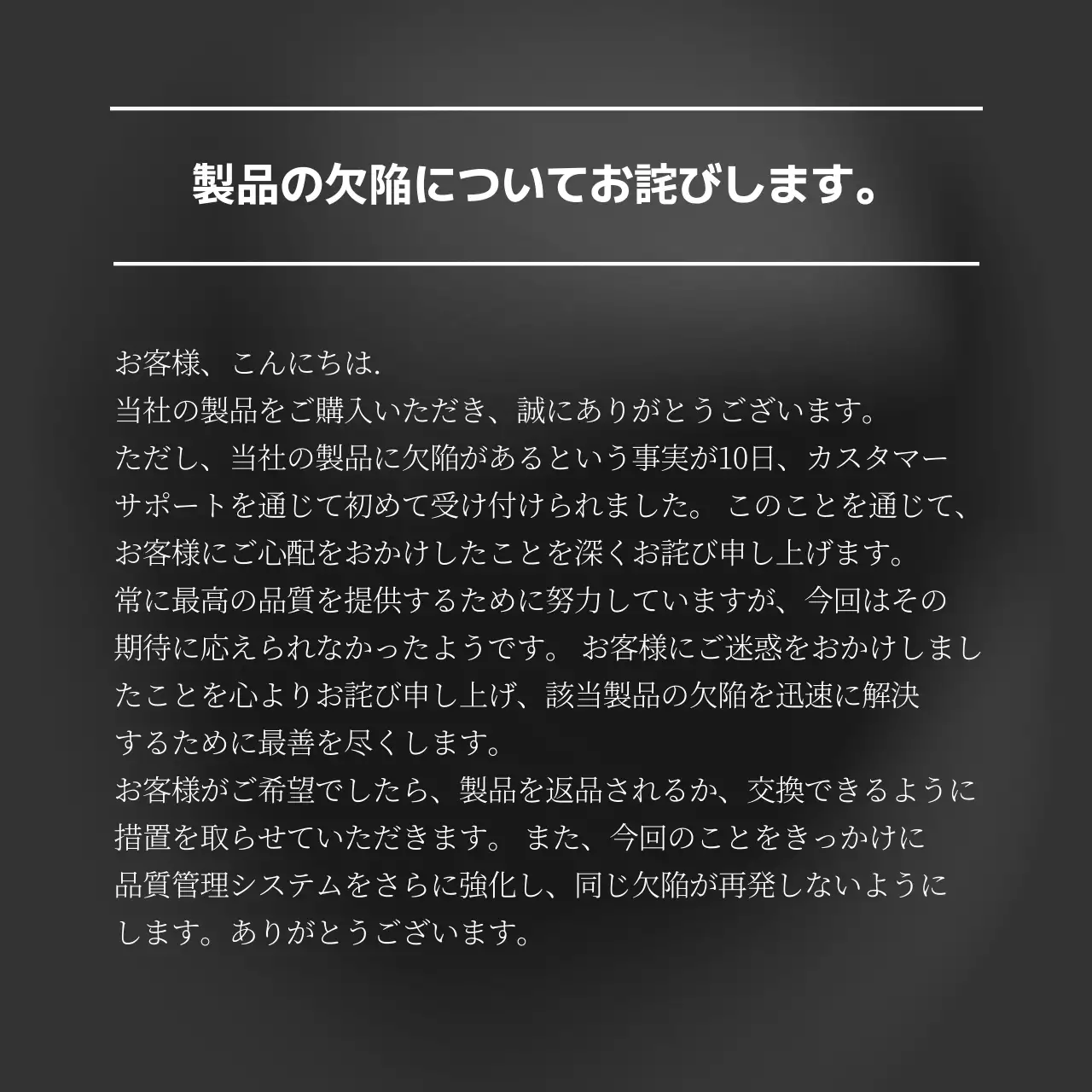 白黒 シンプル お知らせ プレスリリース Instagram カルーセル