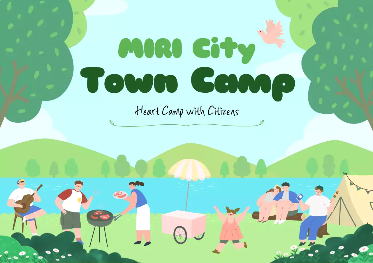 그린 심플 캠프 이벤트 포스터