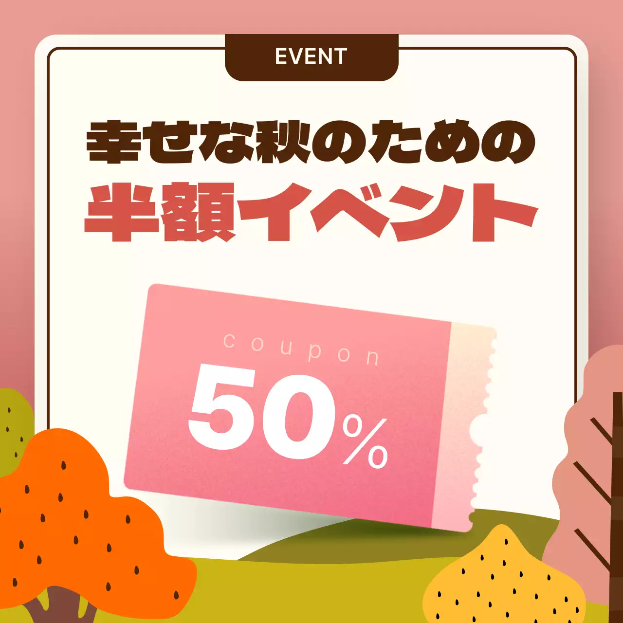 オレンジ シンプル 秋 サムネイル Instagram カルーセル