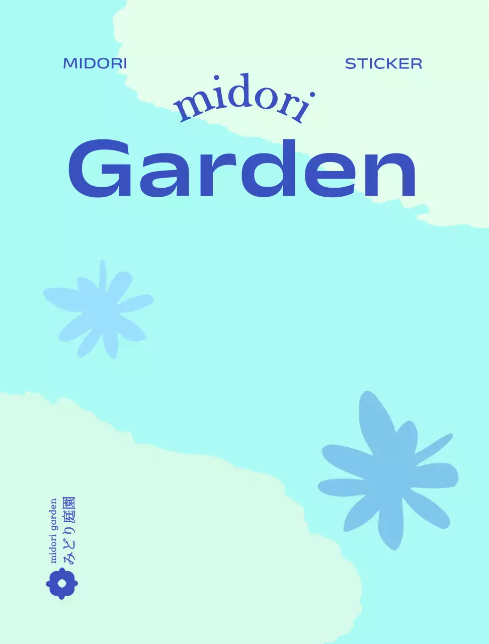 自然にやさしい植物園のボールペングッズの背景地