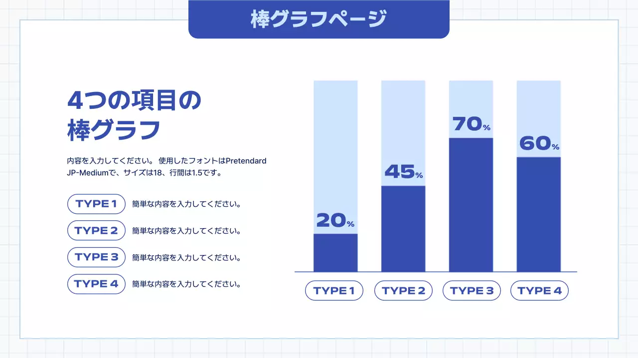 青 シンプル 学校 報告書 プレゼンテーション