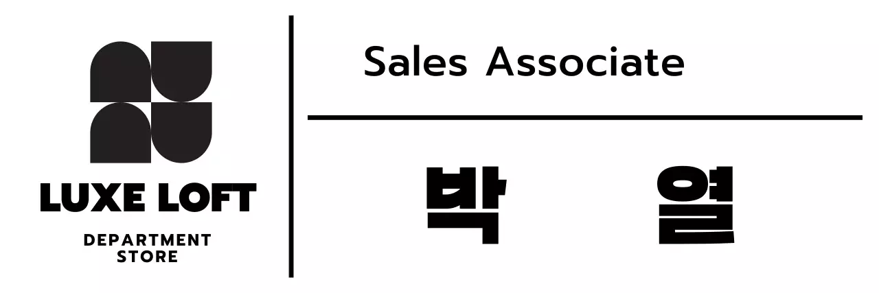 그리드 직선 백화점 이름표