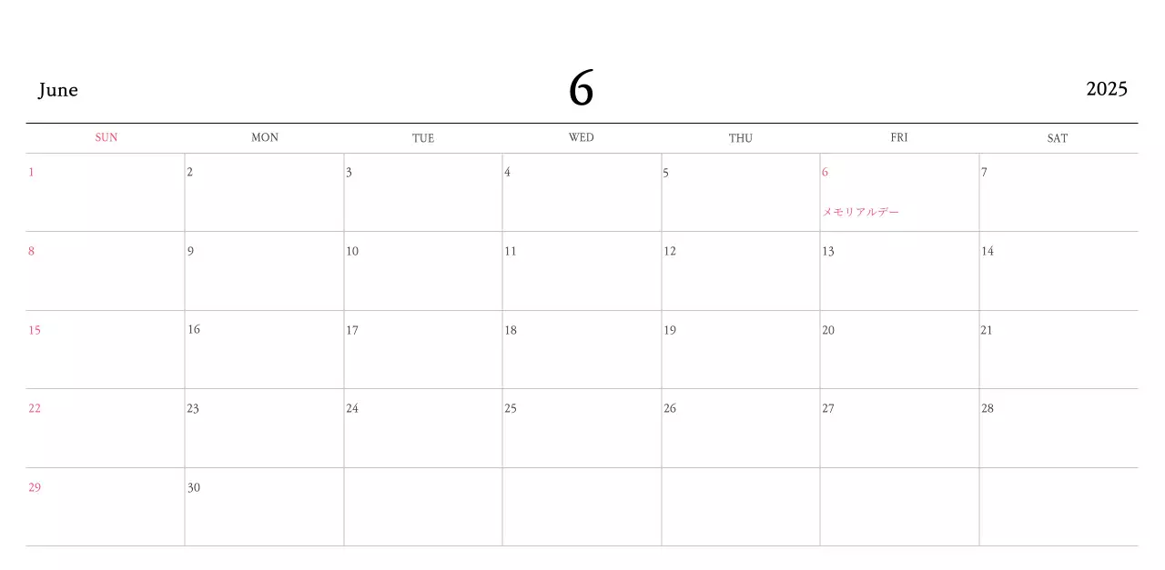 温かみのある色使いのかわいいイラストの教会