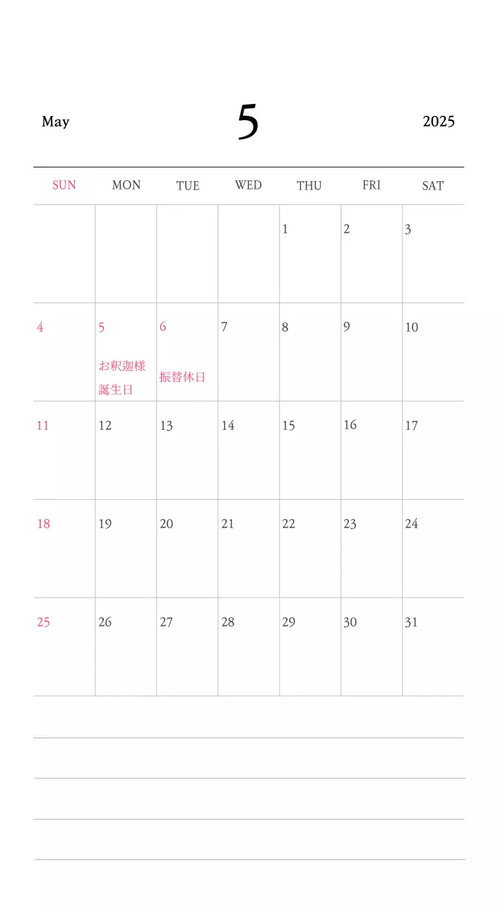 温かみのある色使いのかわいいイラストの教会