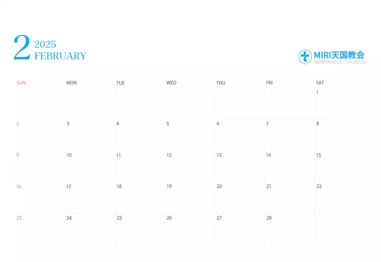 青色のモダンなコンセプトの教会カレンダー