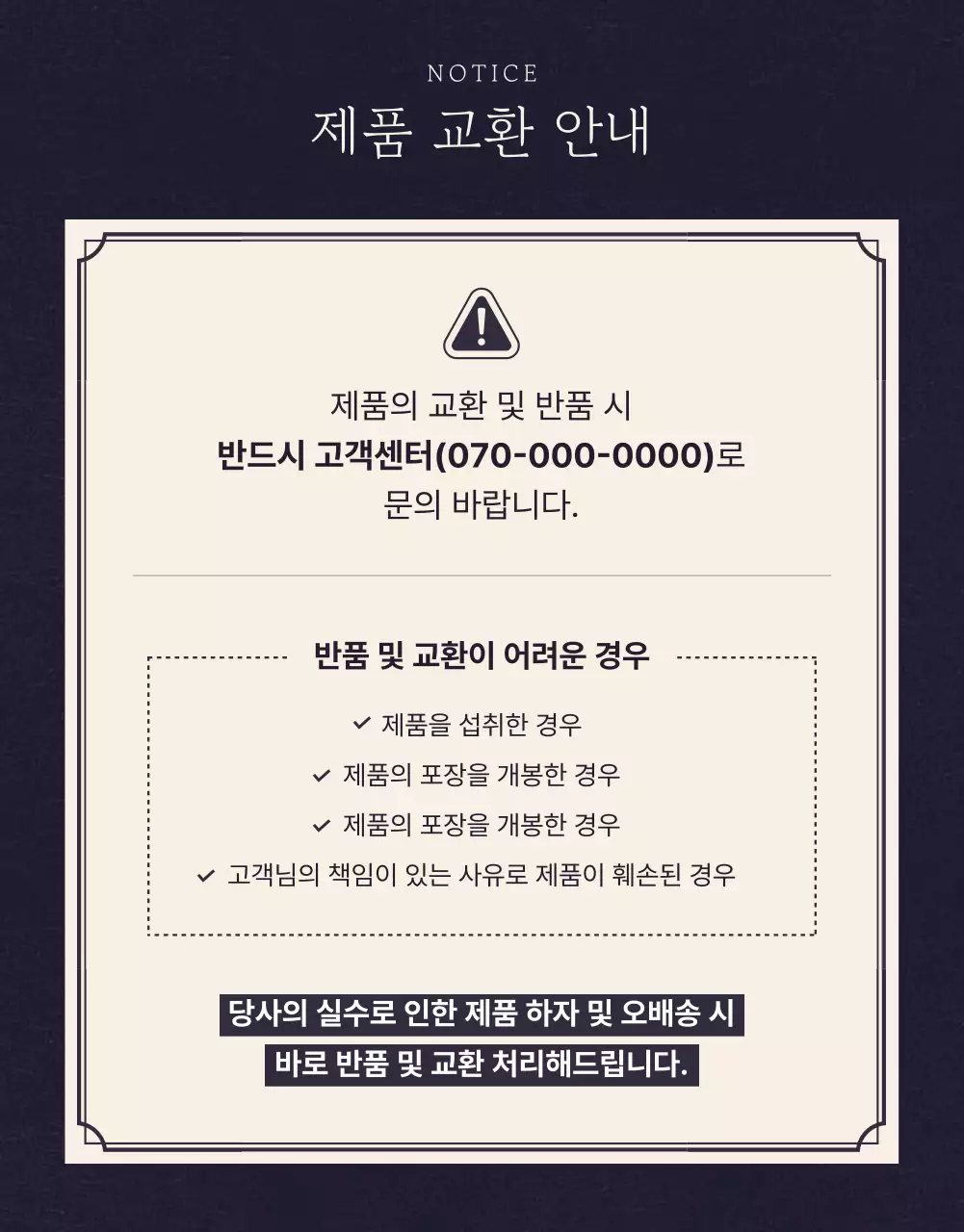 베이지의 전통적인 추석 선물세트 모음