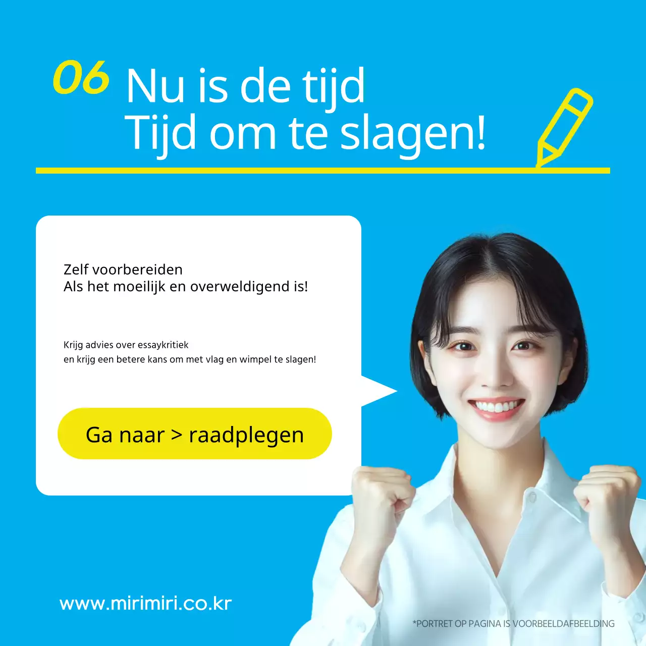 Een eenvoudige lichtblauwe en gele bijles promoten