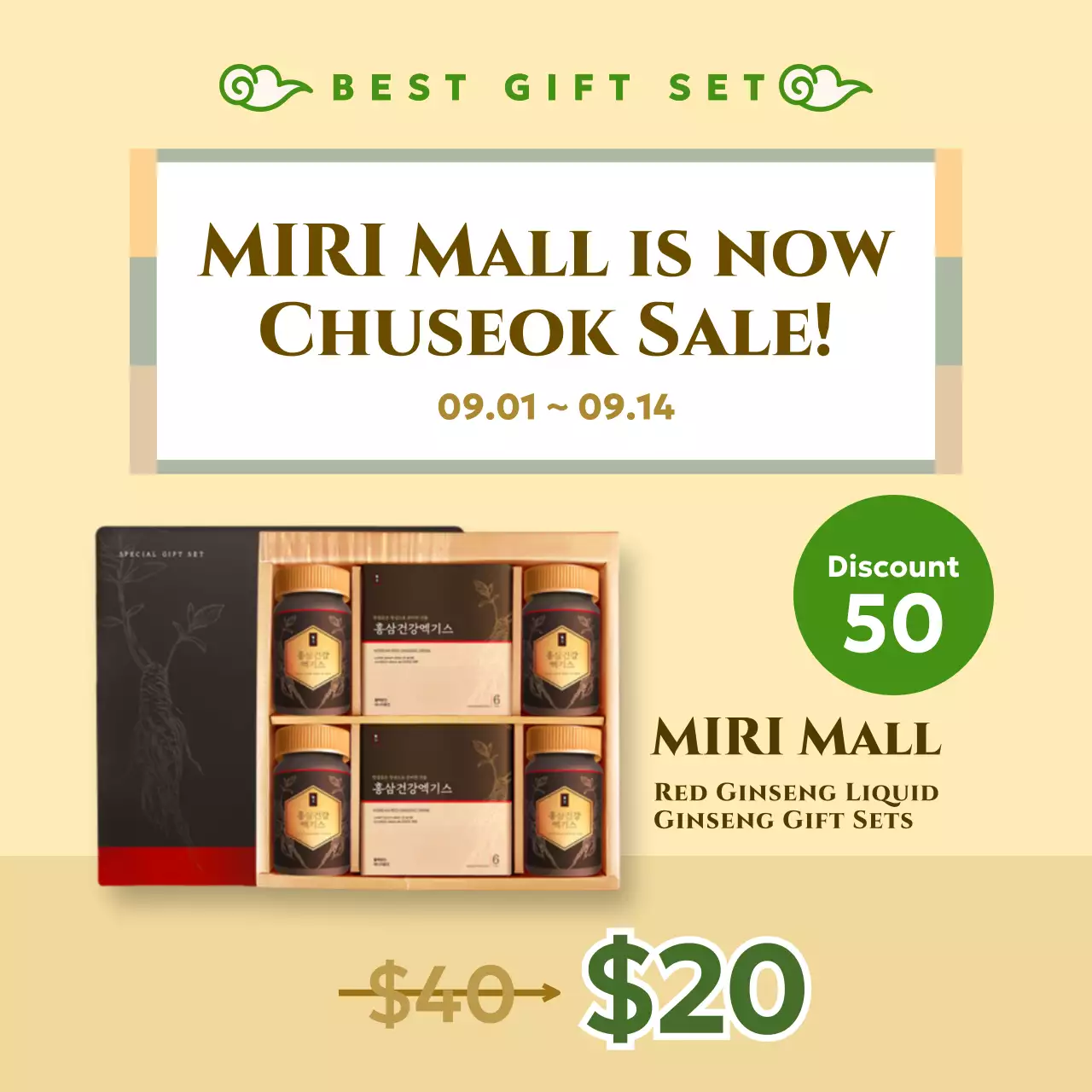 Blue Traditional Sale Promotion Instagram Carousel