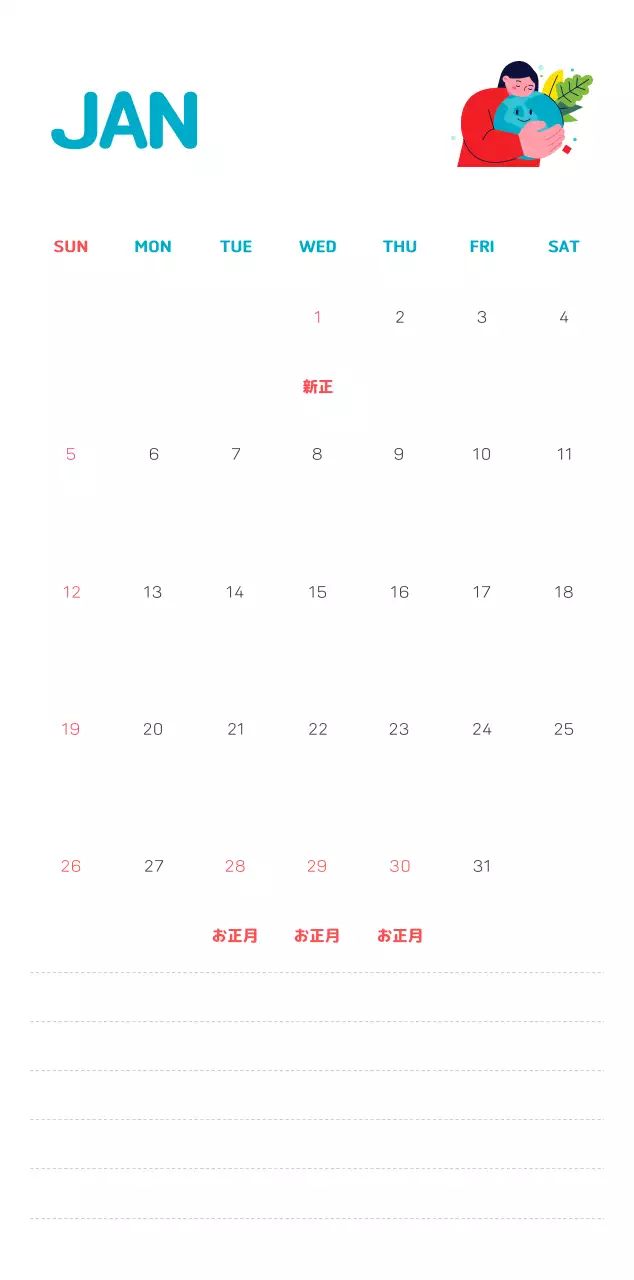 自然環境保護する人と地球のイラストとカラーでポイントにした年末年始記念社会財団