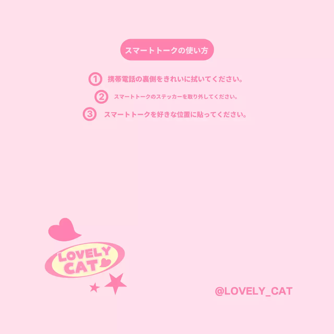 パステルカラーのキッチュなスマートトークの背景紙