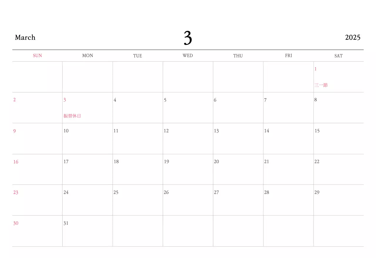 温かみのある色使いのかわいいイラストの教会